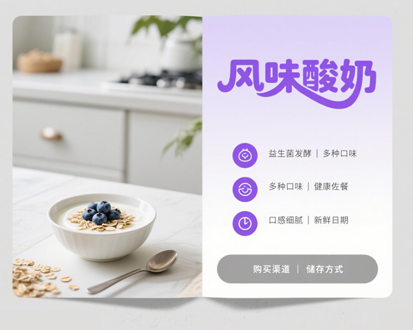 植满生机：成都植物宣传单页，助你把蜀地绿意搬进生活