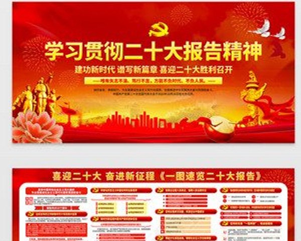 展板为桥，文化为魂：以可视化设计让公司核心价值观在办公场景落地生根