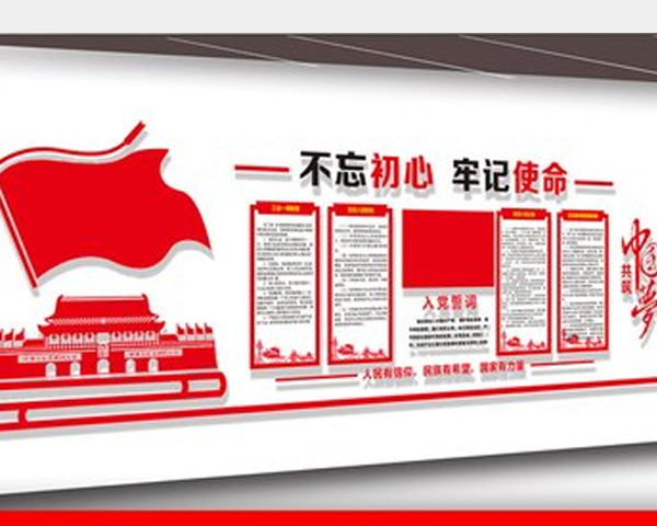 不止是 “展示”：展板设计成企业营销新触点，用视觉吸引力激活线下流量转化