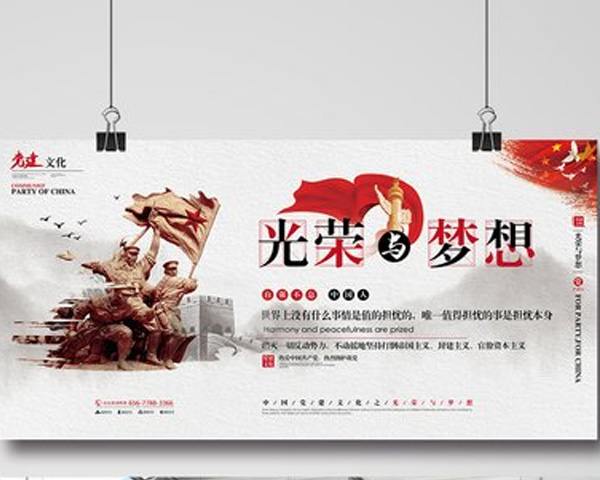 用展板讲好品牌故事：让企业文化从 “内部认知” 走向 “外部认同” 的有效路径