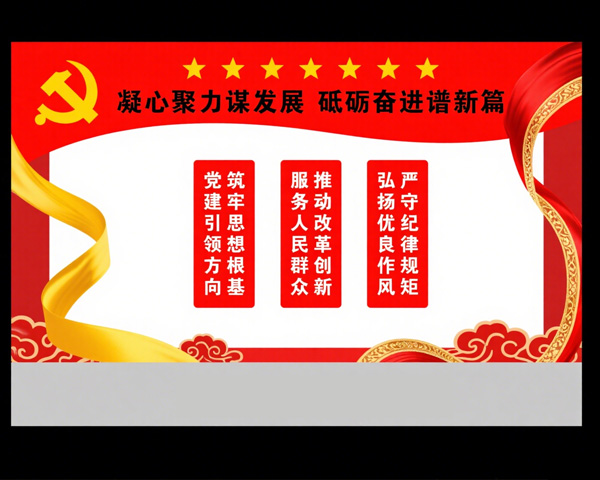 企业文化传播的 “长效载体”：成都企业靠展板打破时空限制，持续输出品牌形象与精神内核